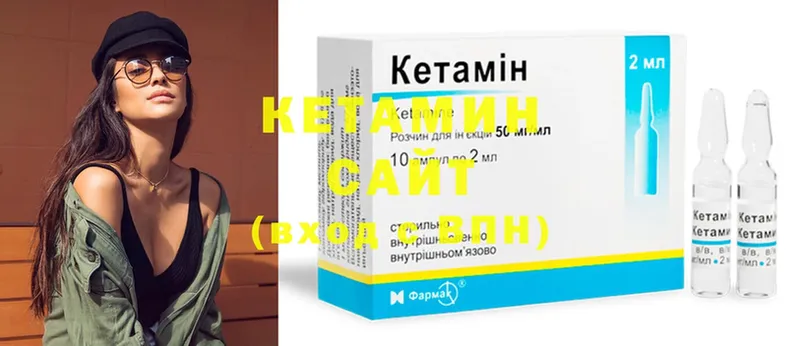 КЕТАМИН ketamine  как найти закладки  Высоцк 